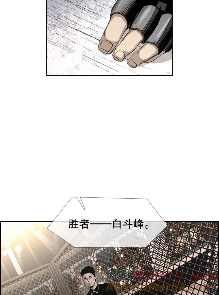 160.不屈的斗魂104