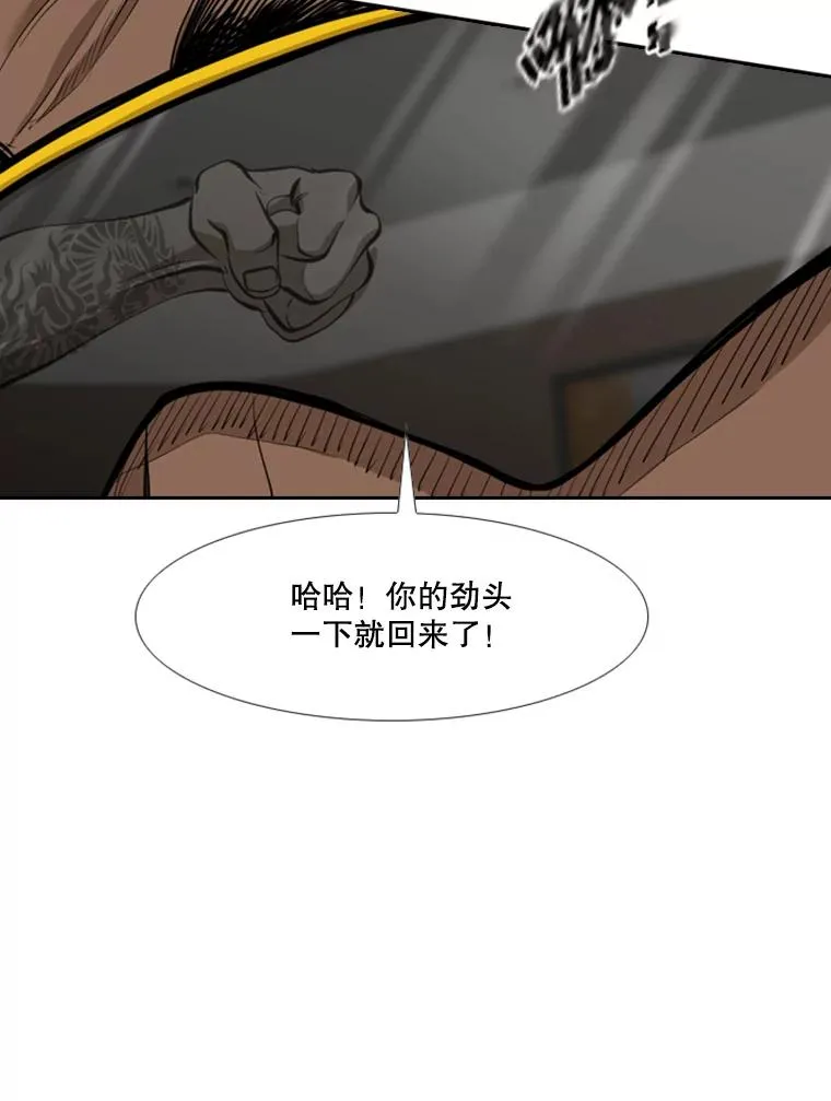 192.不要输给任何一个人79