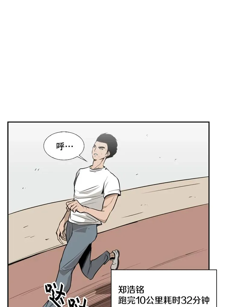 10.觉悟73