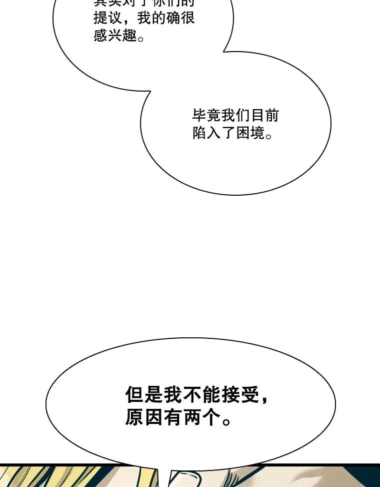 331.寻找合适人选9