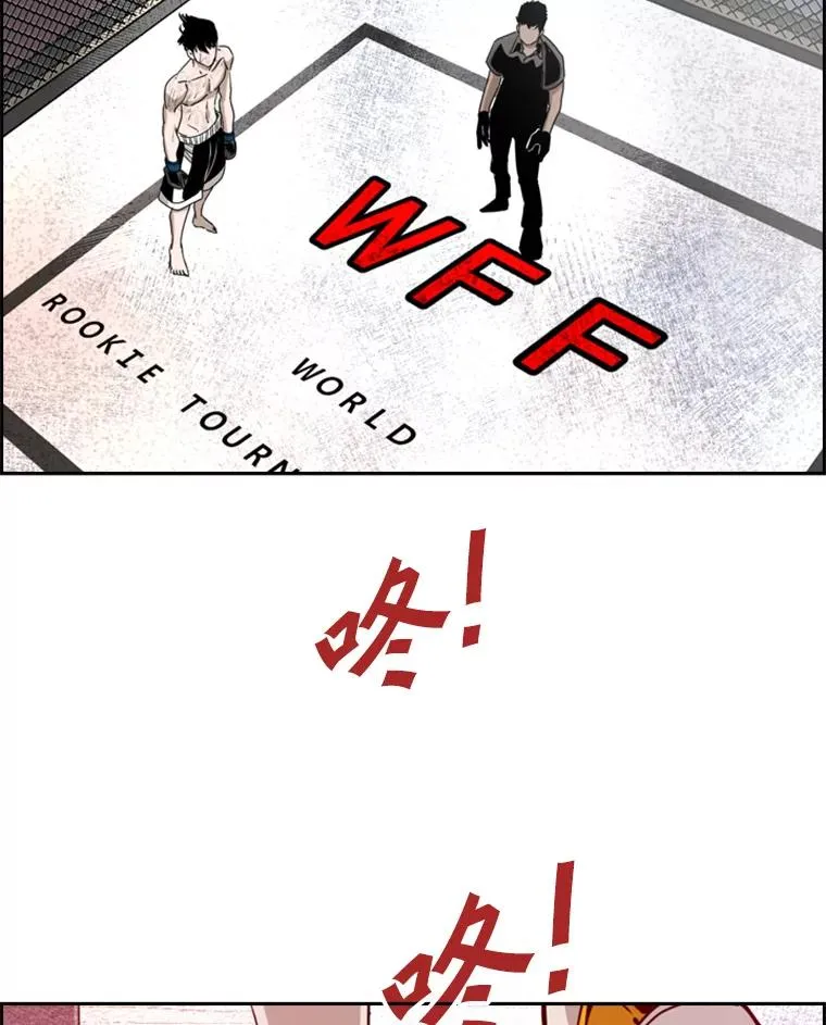 198.逆转？59