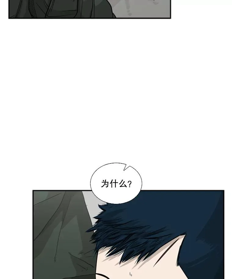 36.复仇之链15