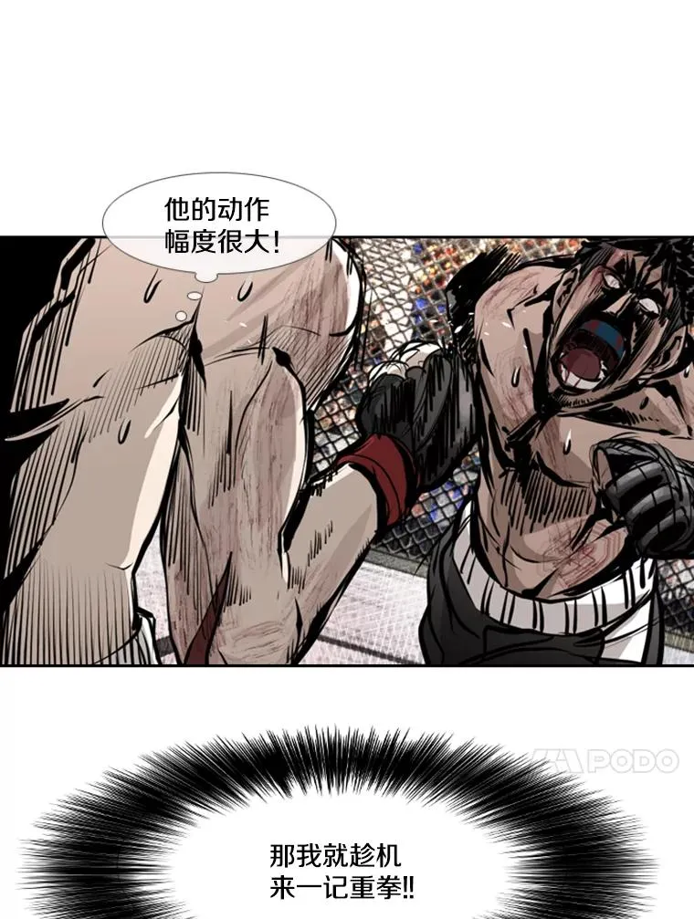 167.激烈的较量（1）93
