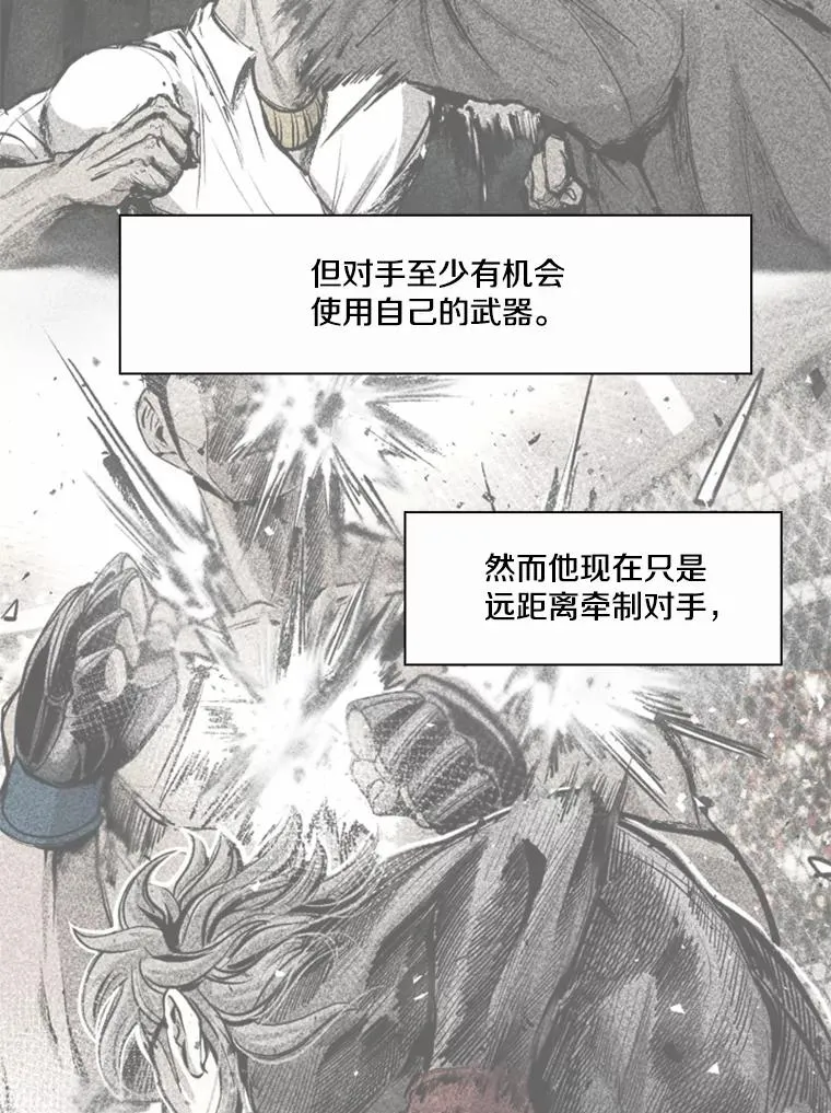 238.郑昌杰的变化89