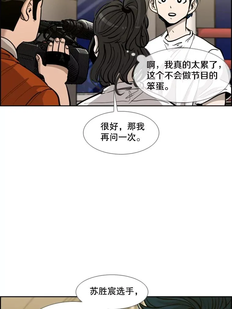 201.输给你们，绝不可能！46