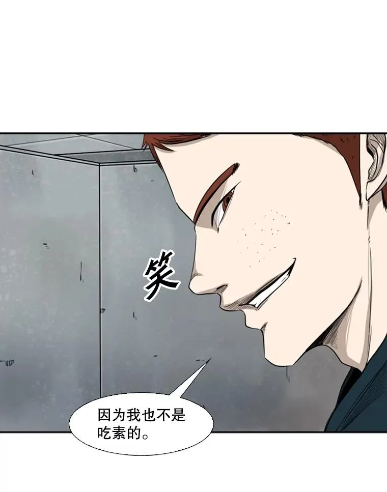 86.合体（2）19