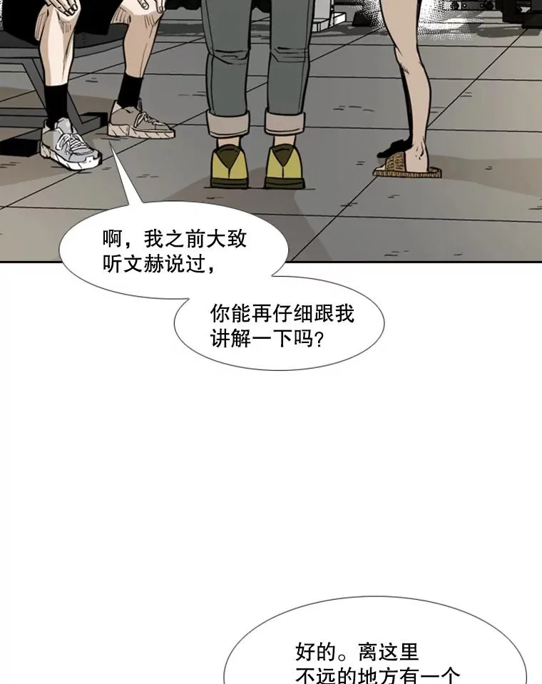 232.艾奥米竞技场对战46