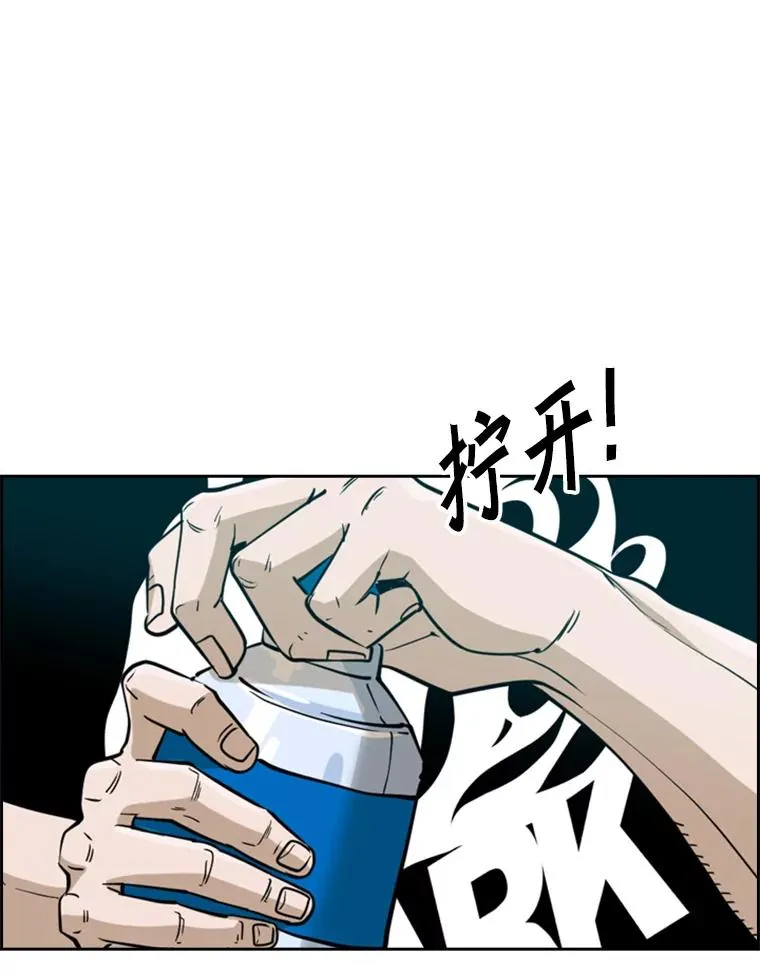 247.对战宣言105