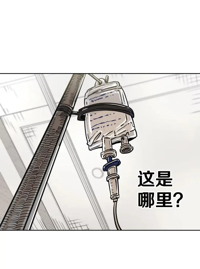 288.晕倒之后22