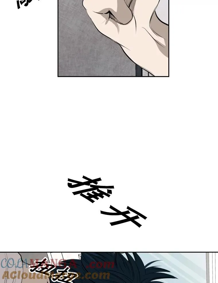 139.32位选手76
