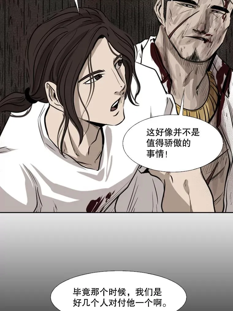 119.解开误会78