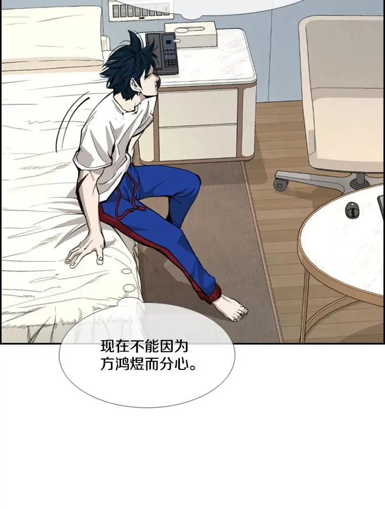 164.制定作战计划30
