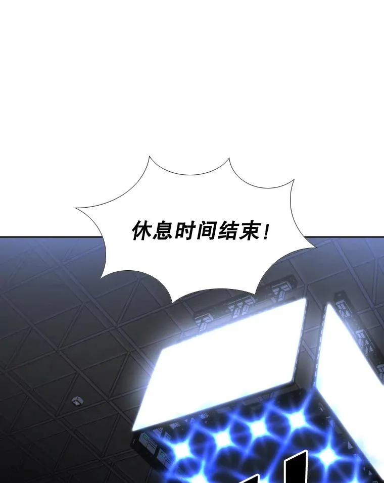 254.胜负难料（2）99