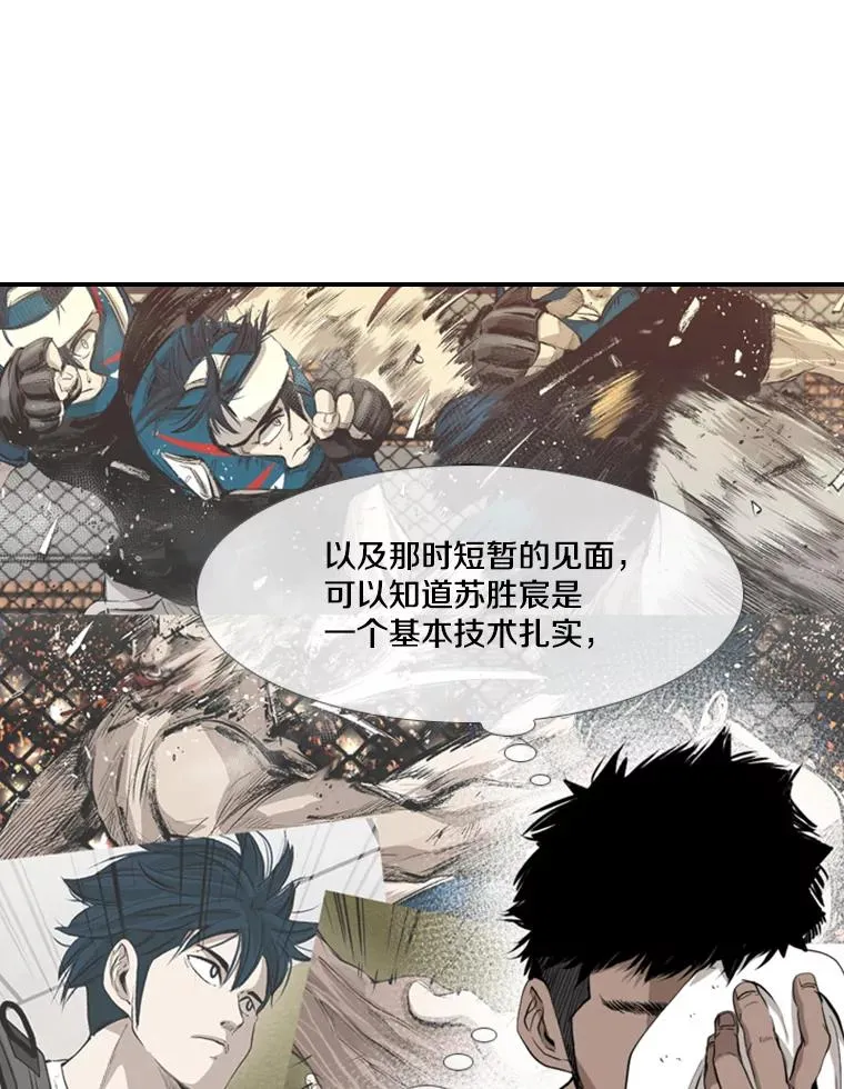 164.制定作战计划13