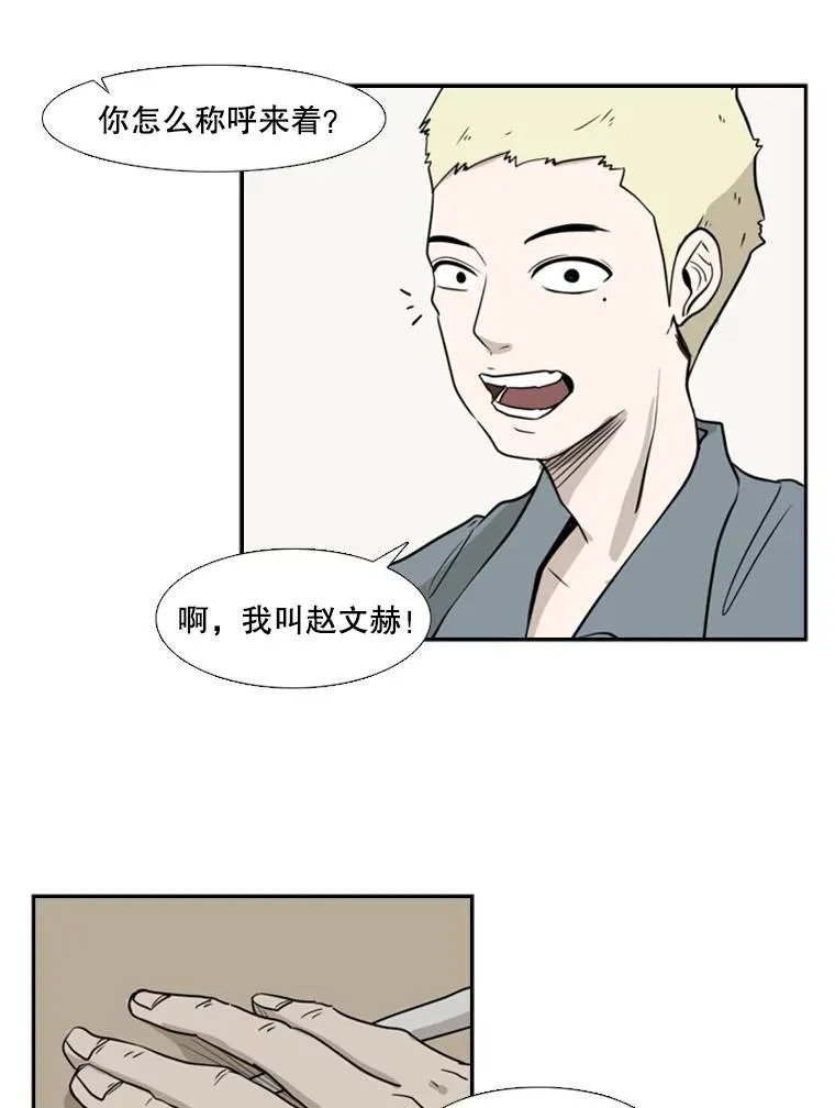5.正式开始7