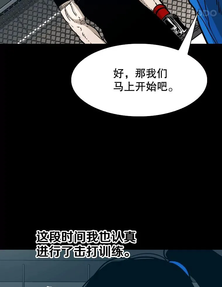 310.吴勇霖VS崔洙赫89