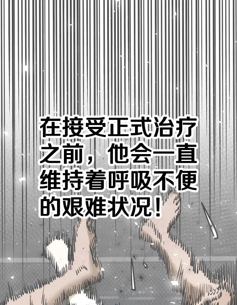 292.巴西利的危机93