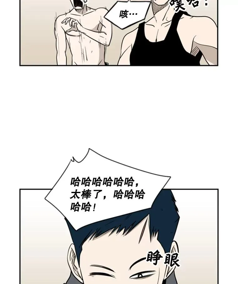 6.冲突93