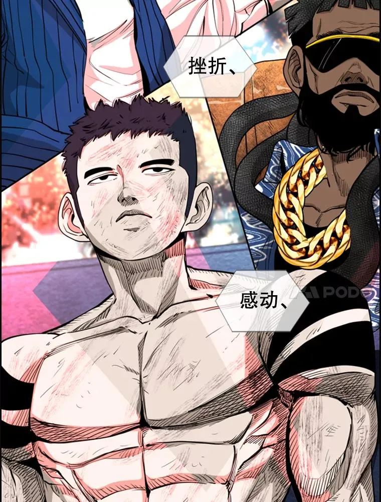 220.总决赛，开始！77