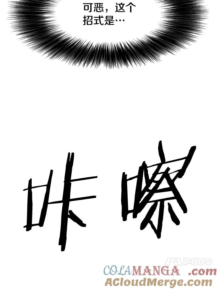 64.正面交锋（3）12