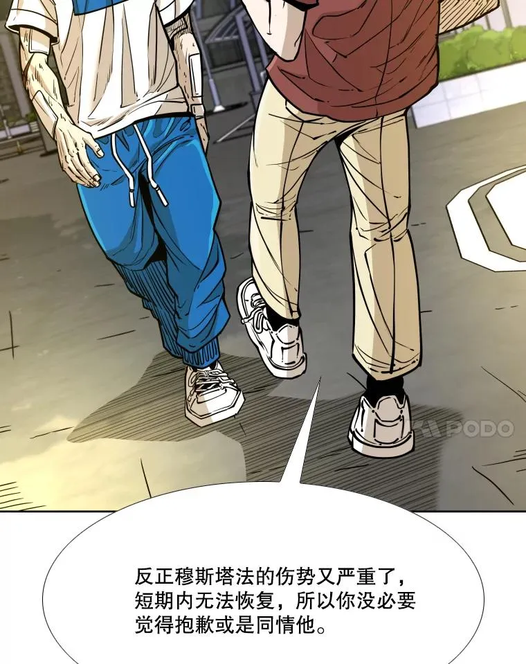 272.赛后休息7