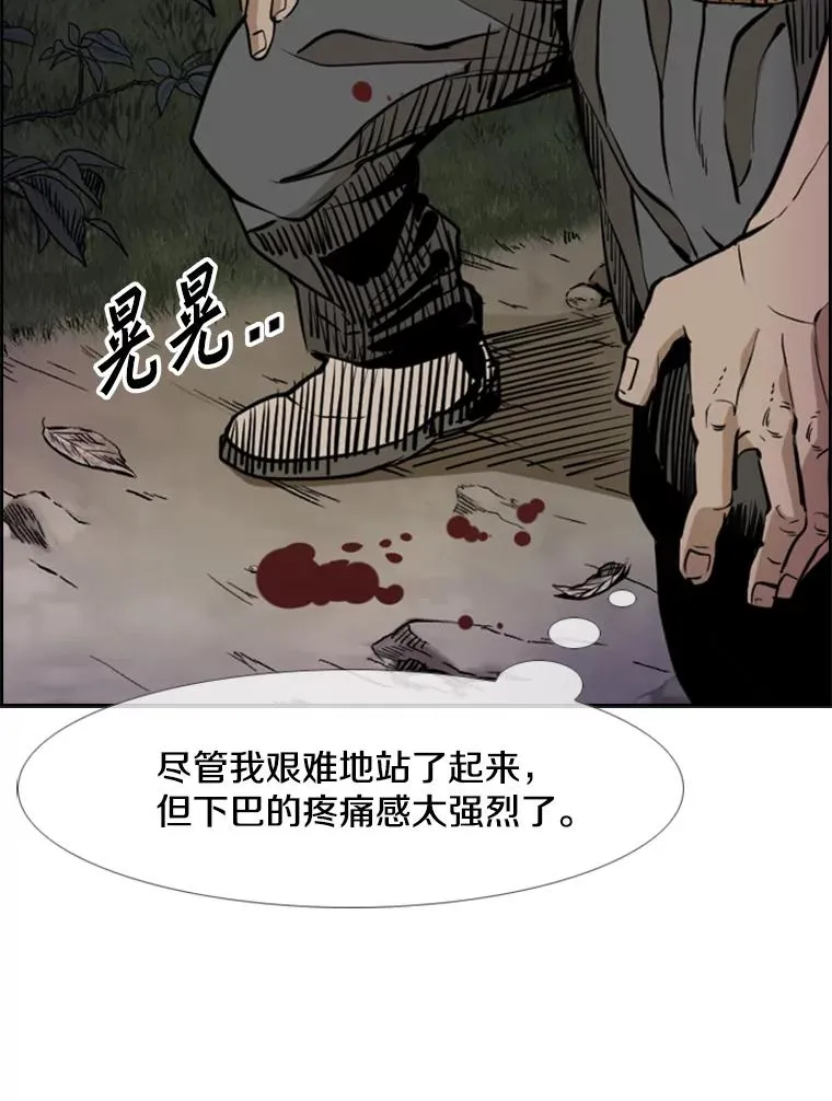 240.林中作战114