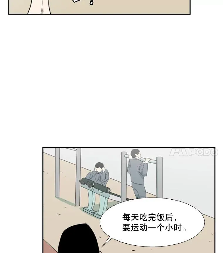 6.冲突21