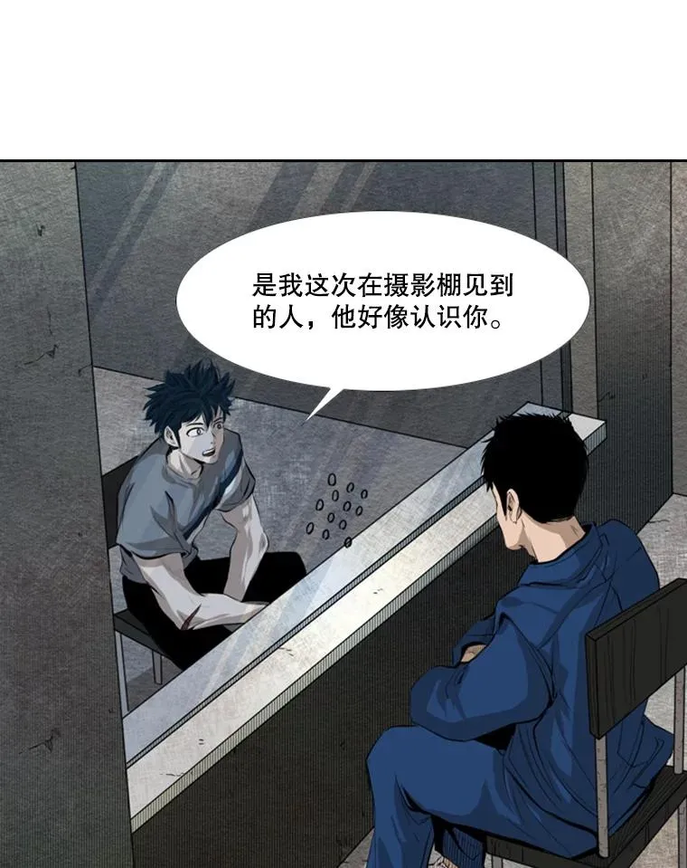 142.师兄弟8