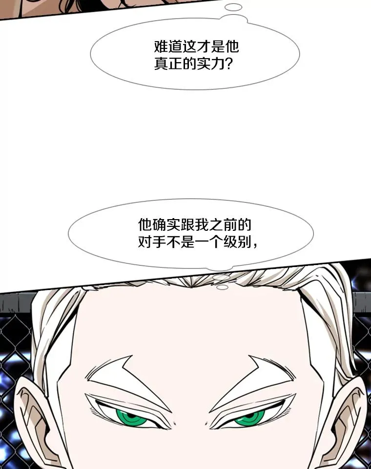 250.塔纳永与亚绪之战82
