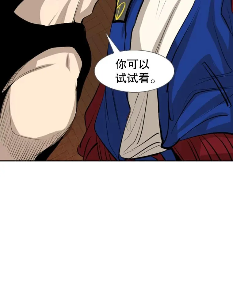 145.开始倒计时37