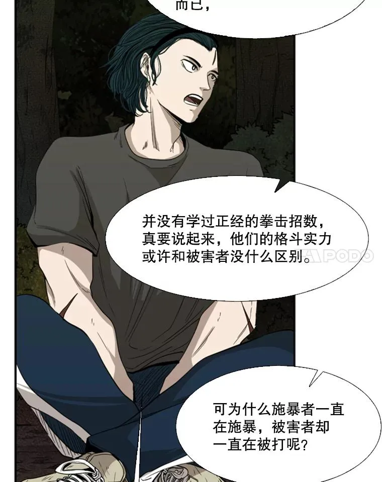 103.认可自己94