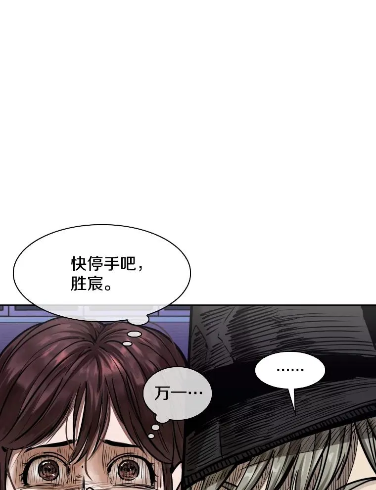 286.与维多之战（5）159