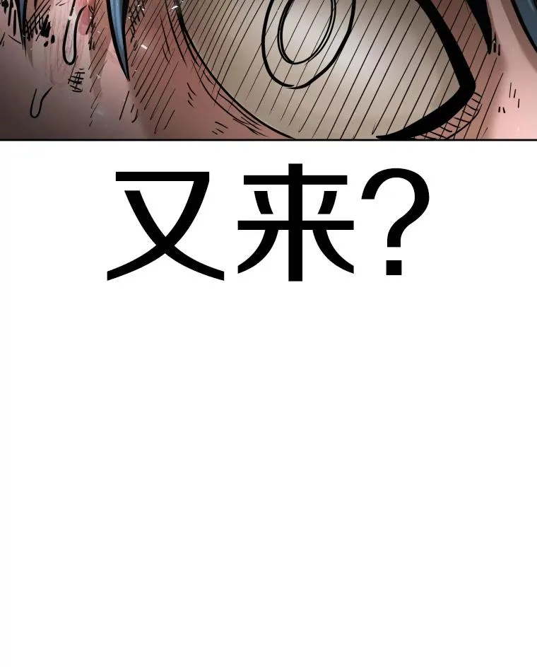 284.与维多之战（3）121