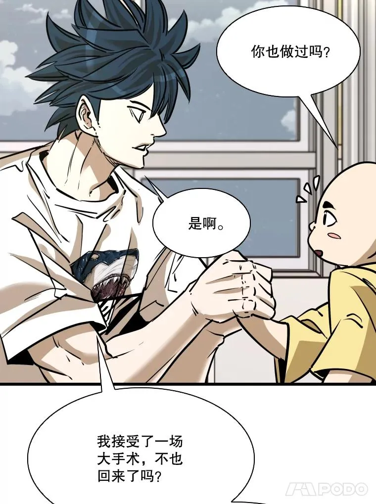 333.选择对手14