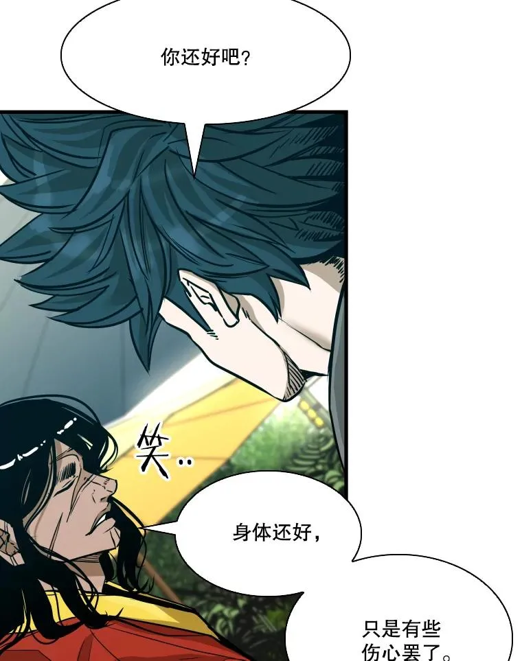 329.塔纳永的请求77