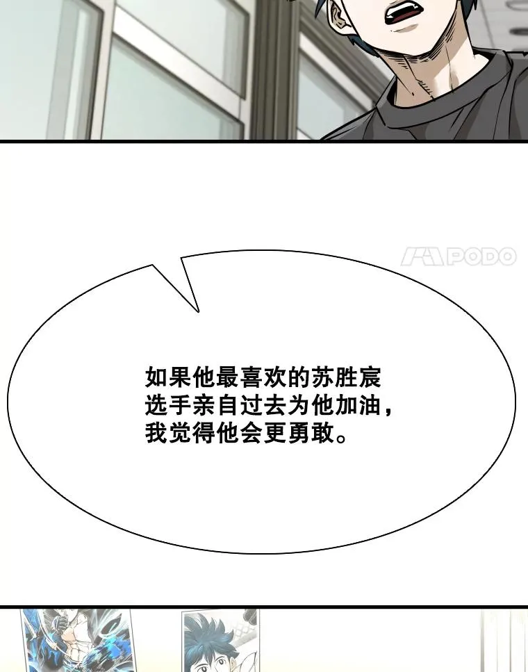 328.粉丝的请求47