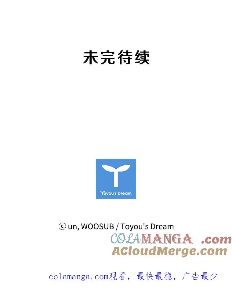36.复仇之链104