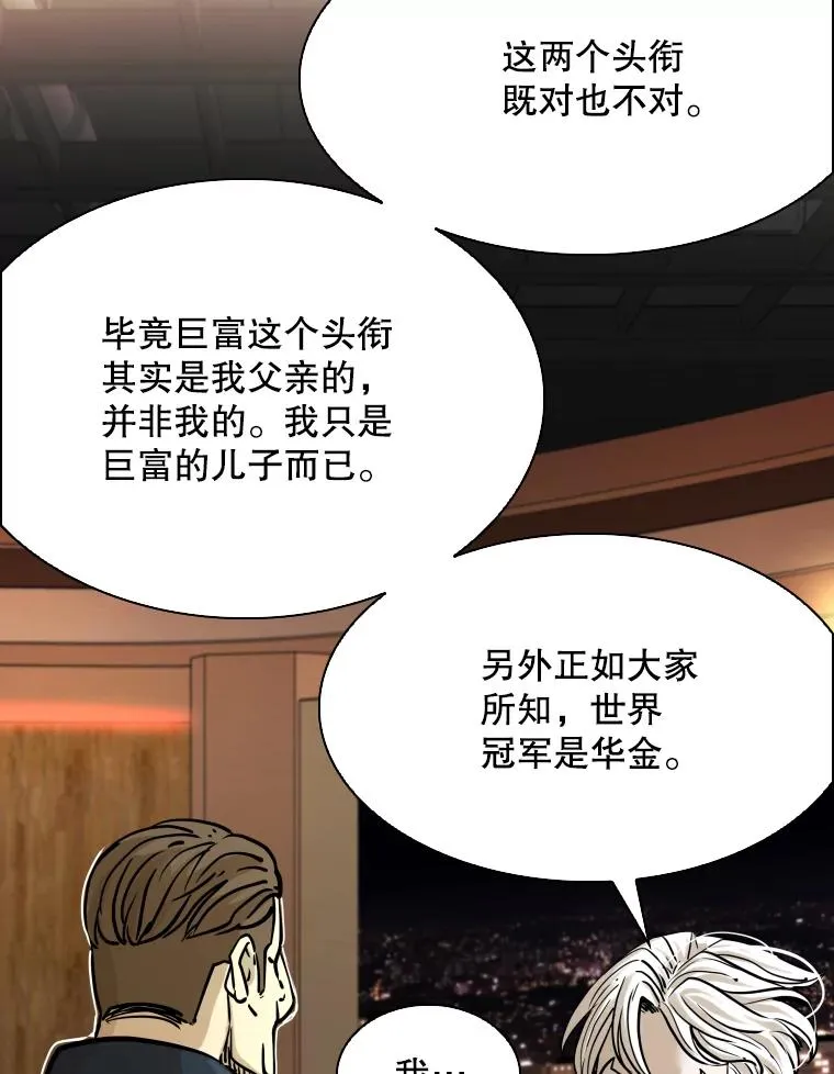297.方鸿煜的来访107