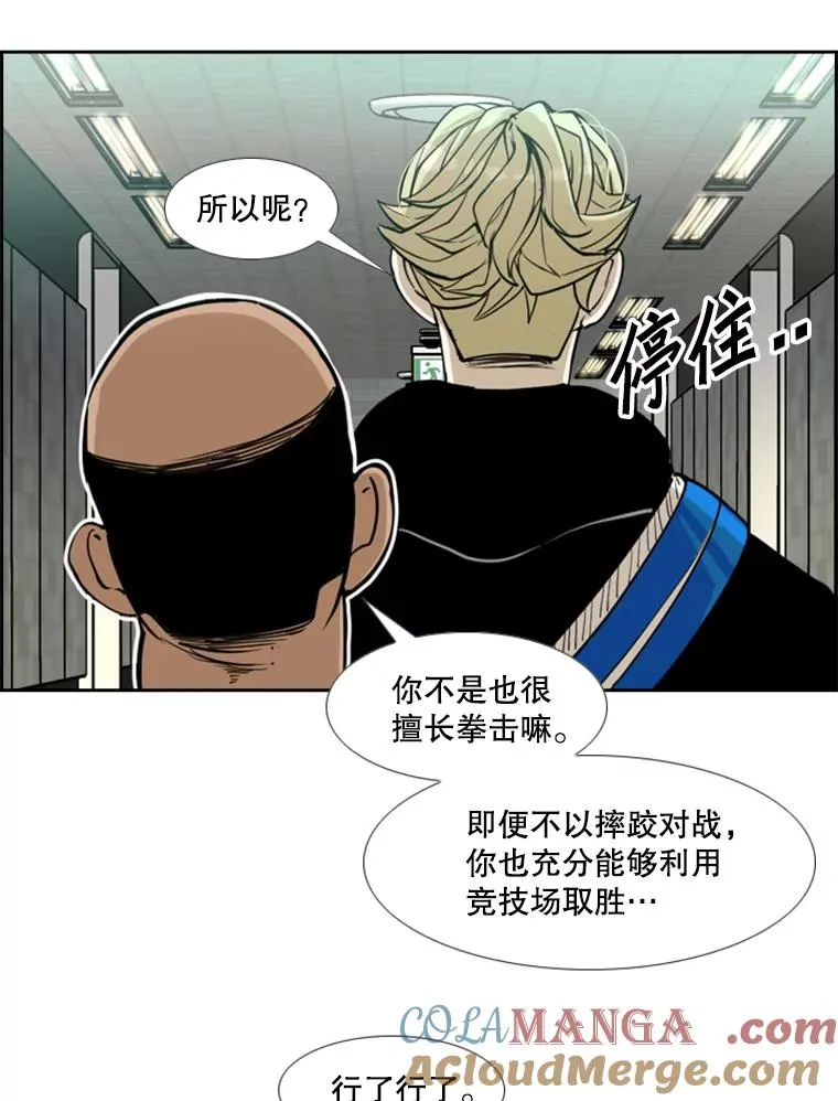 232.艾奥米竞技场对战100
