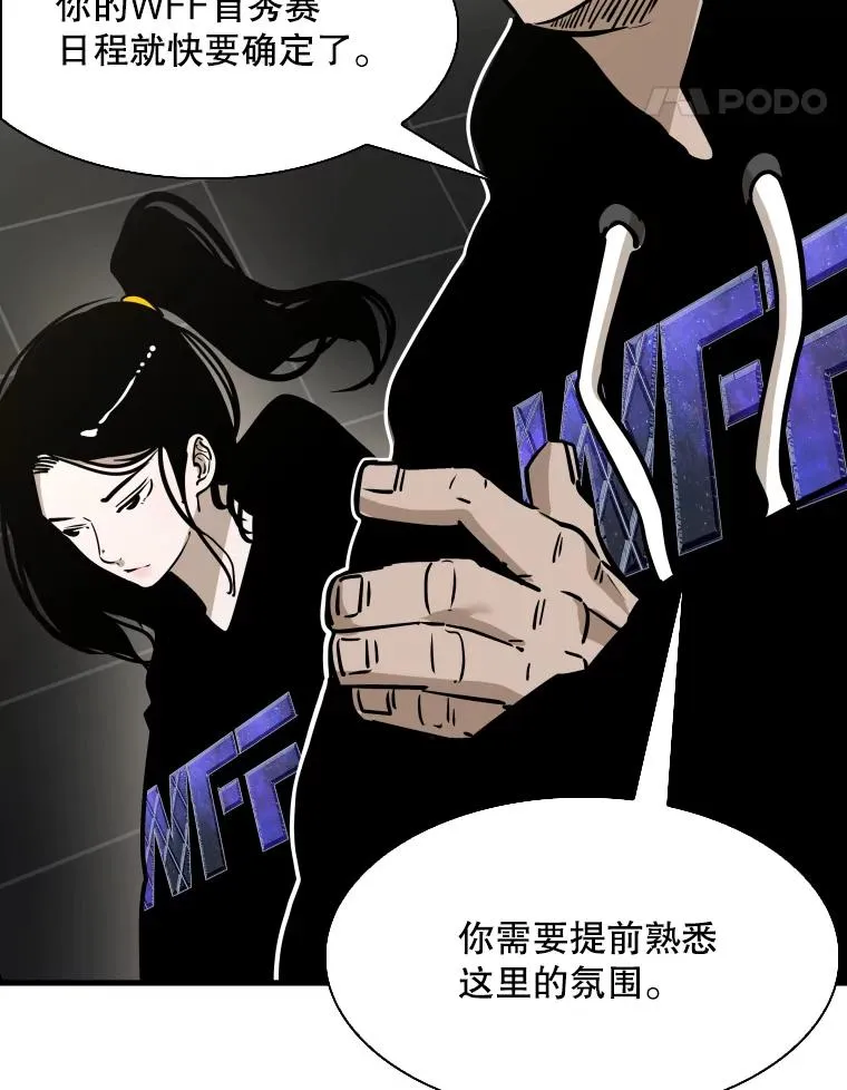 308.巴西利的胜利79