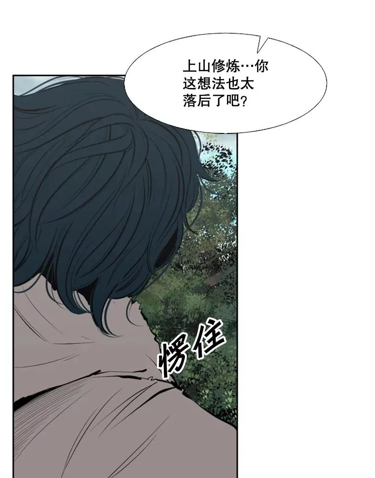 128.久别重逢67