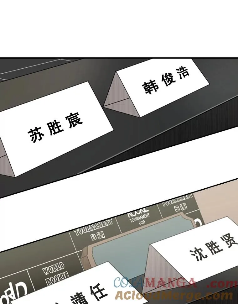164.制定作战计划104