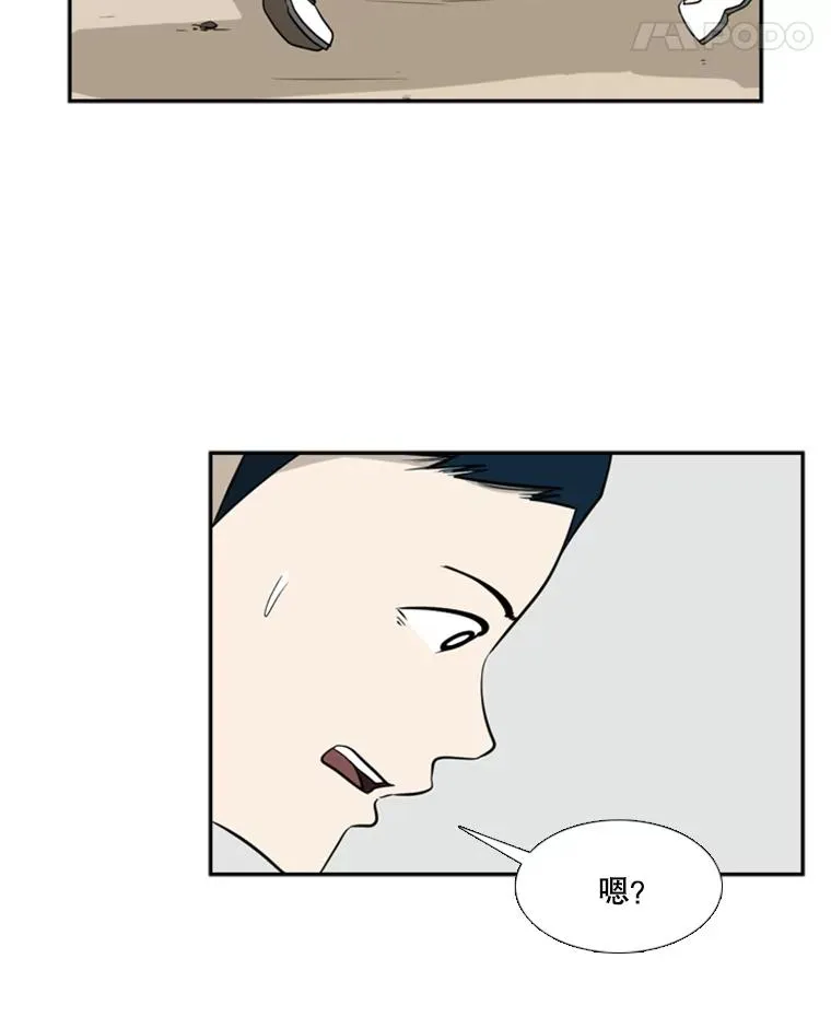 6.冲突85