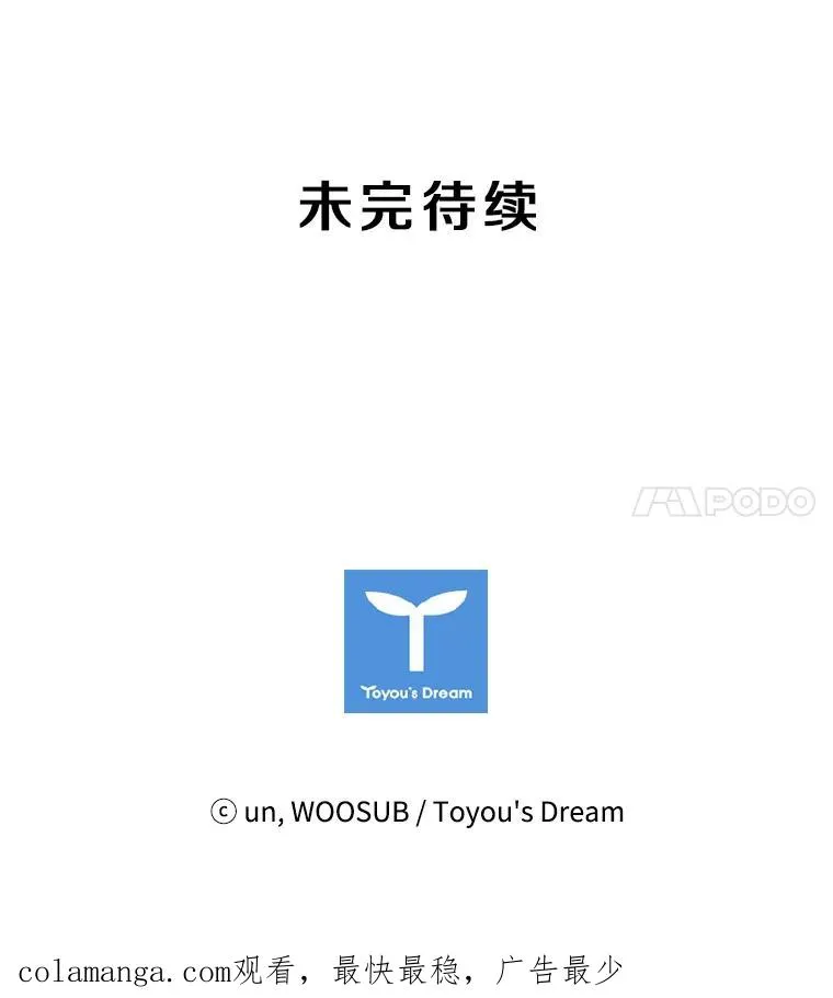 153.女王马蜂107