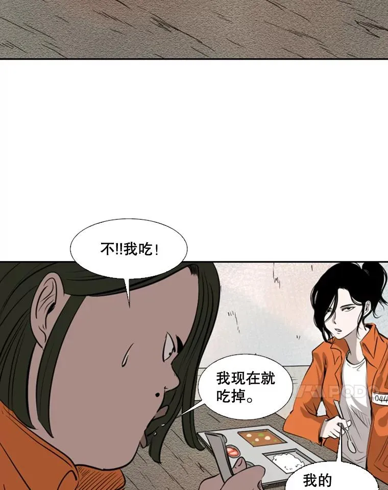 124.外传3.那只猫想让你自由34