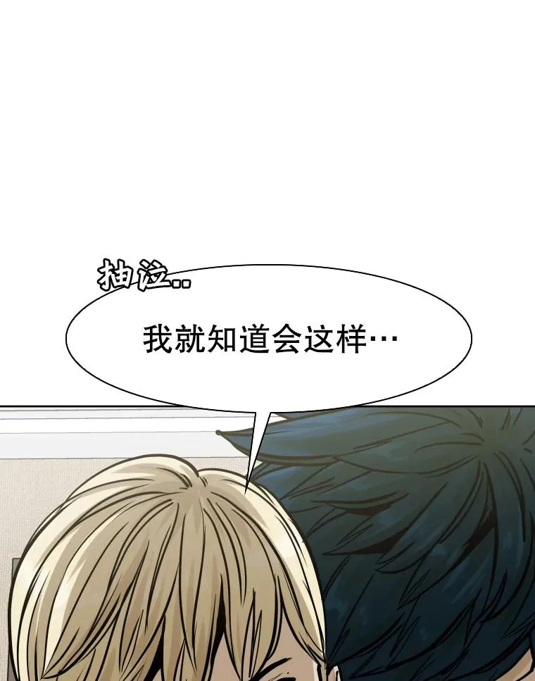 288.晕倒之后34