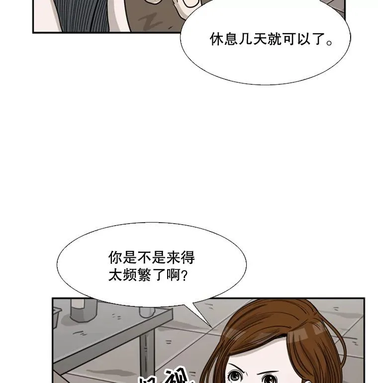 52.战斗结束113