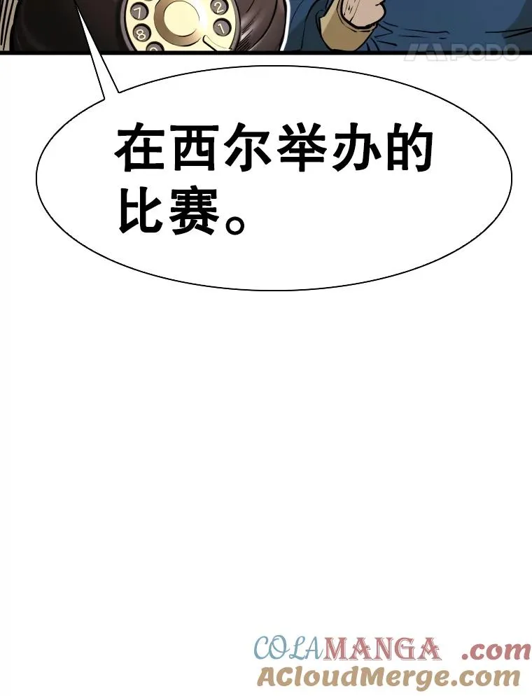 330.突发意外112