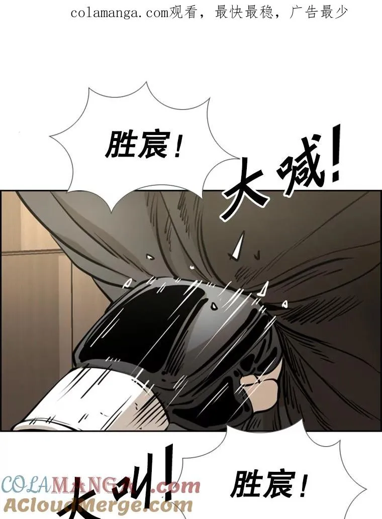 244.职业赛首秀0
