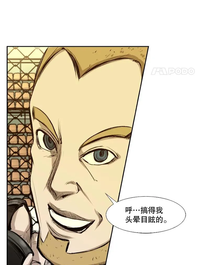 135.对战开始101